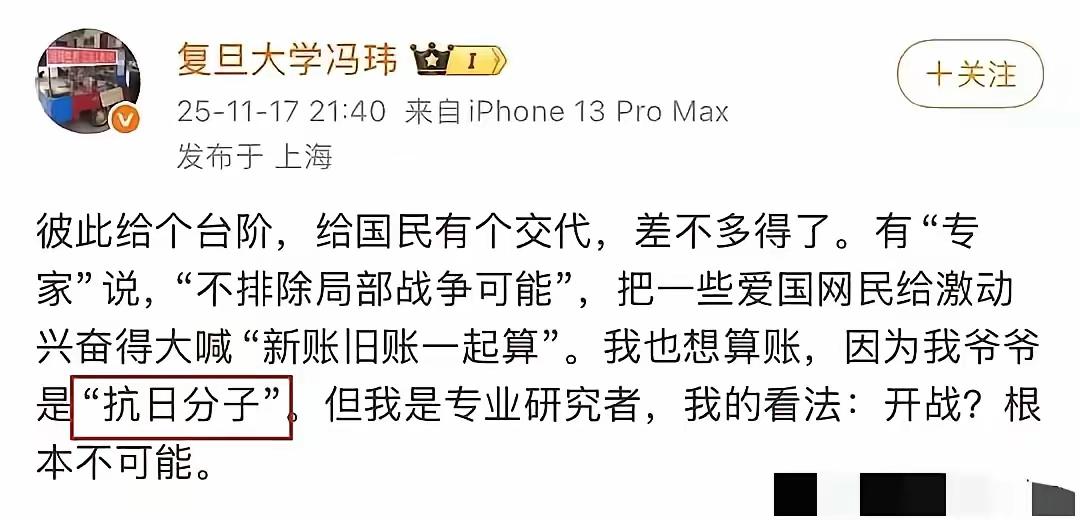 《悬崖》日满眼里的那些抗日分子，在我们眼里都是民族英雄，我们有谁对他们也称抗日分