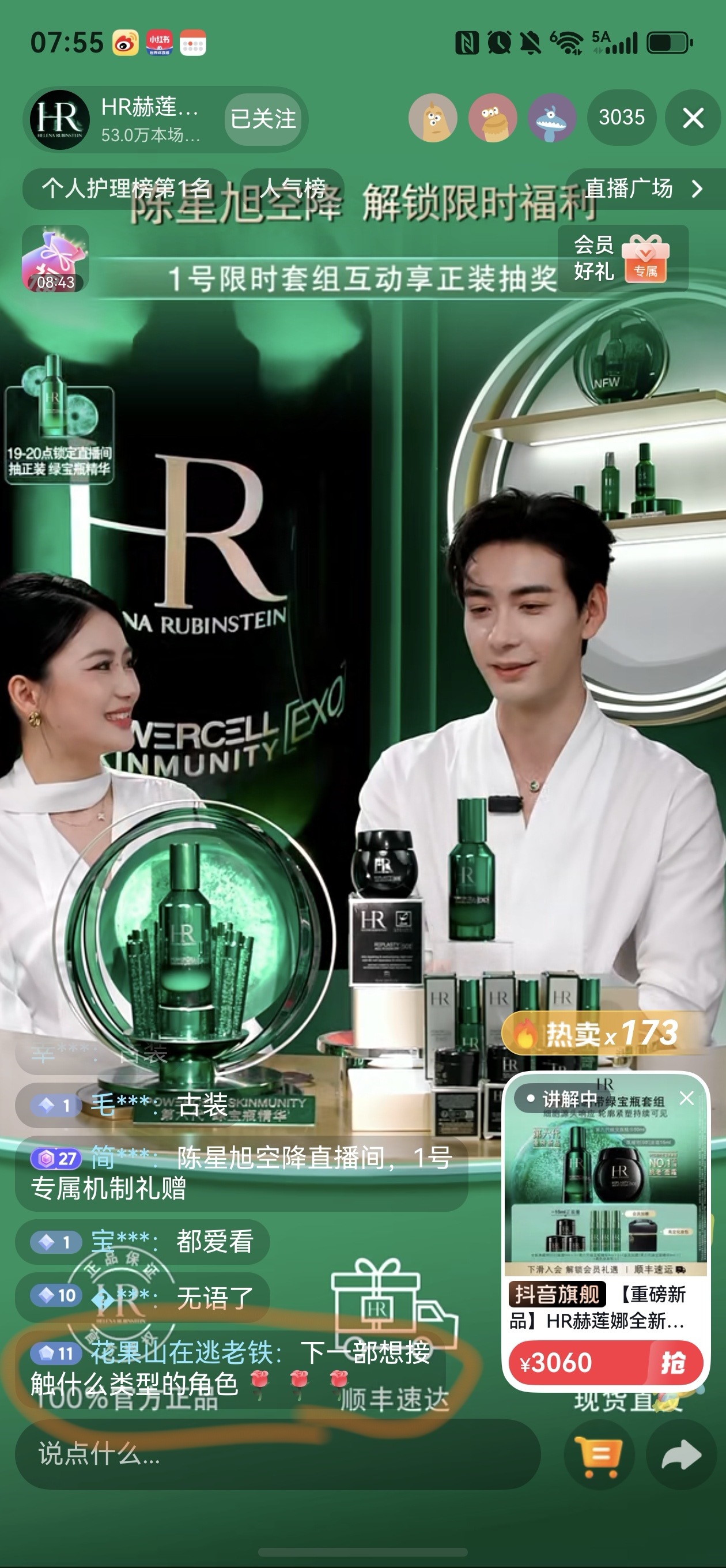 不过还是抓住了一次机会和我儿互动一下，算是翻了牌～不错～ 