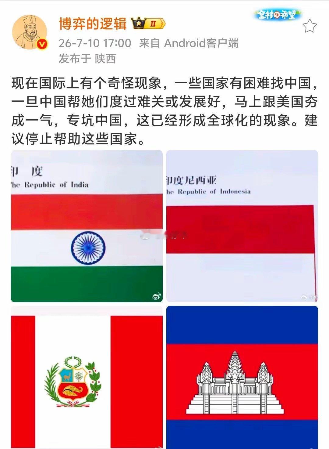 说到底还是我们太过宽厚，总是习惯性以善意揣测对方。在现实的博弈规则里，唯有拿出对