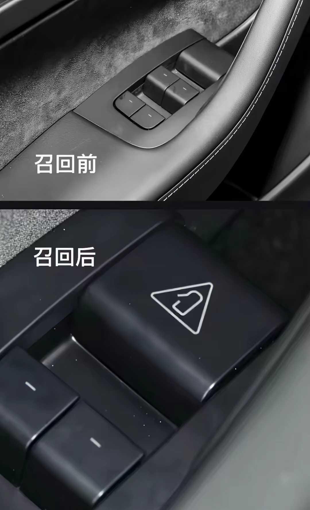 网友：你们觉得特斯拉这召回的意义在哪里呢？