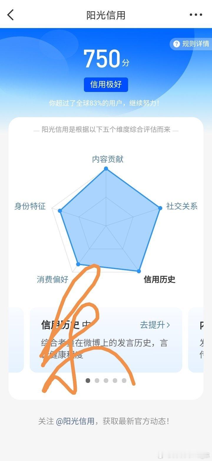 饭圈扩关  🈷️🈷️不蕾李煜东  刘耀文  翔霖的可续🔥可🐑可躺列  我