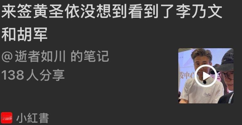 这节目真到宣发期了 