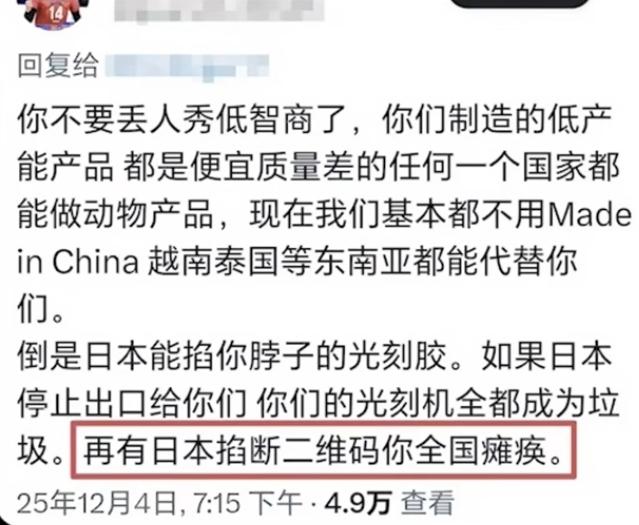 如果动动手指就能做到让全中国瘫痪，日本肯定立马就做了。