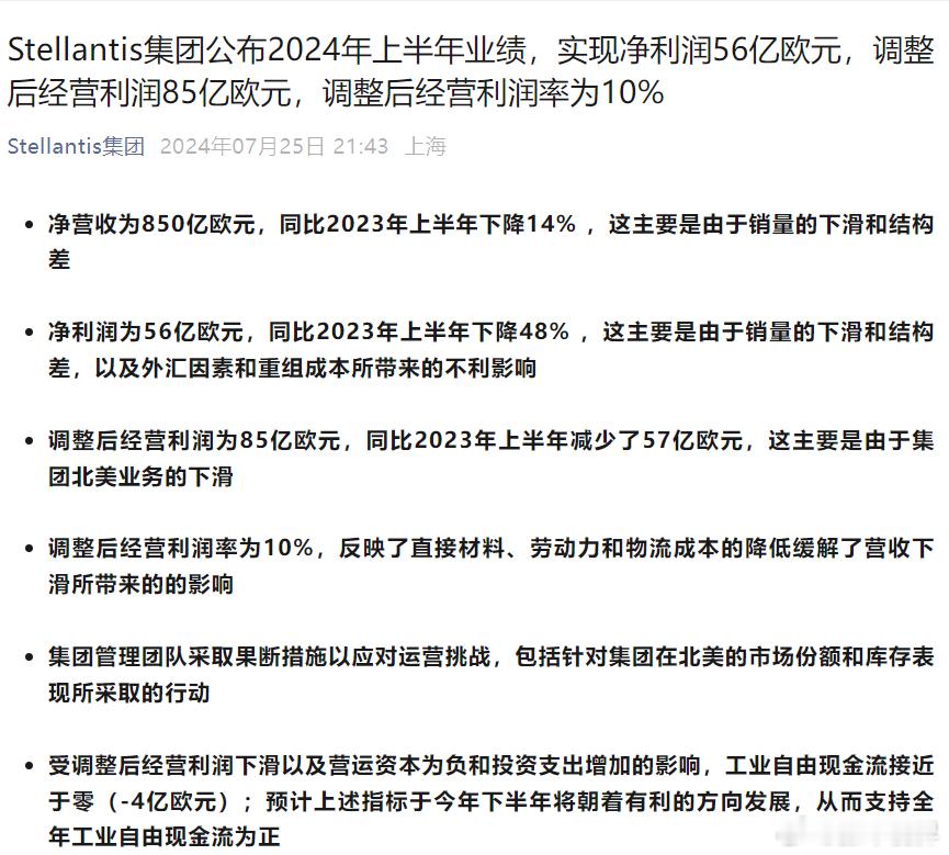 建议某些吹某某车企离了中国活得更好的，能够养成具体案例具体分析的好习惯否则，打脸