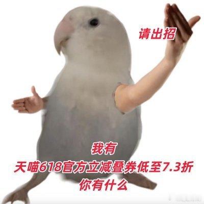 唐艺昕乌兰图雅天猫618成团线下追综体验感拉满，美食、MV、心愿贴全部安排，🍑
