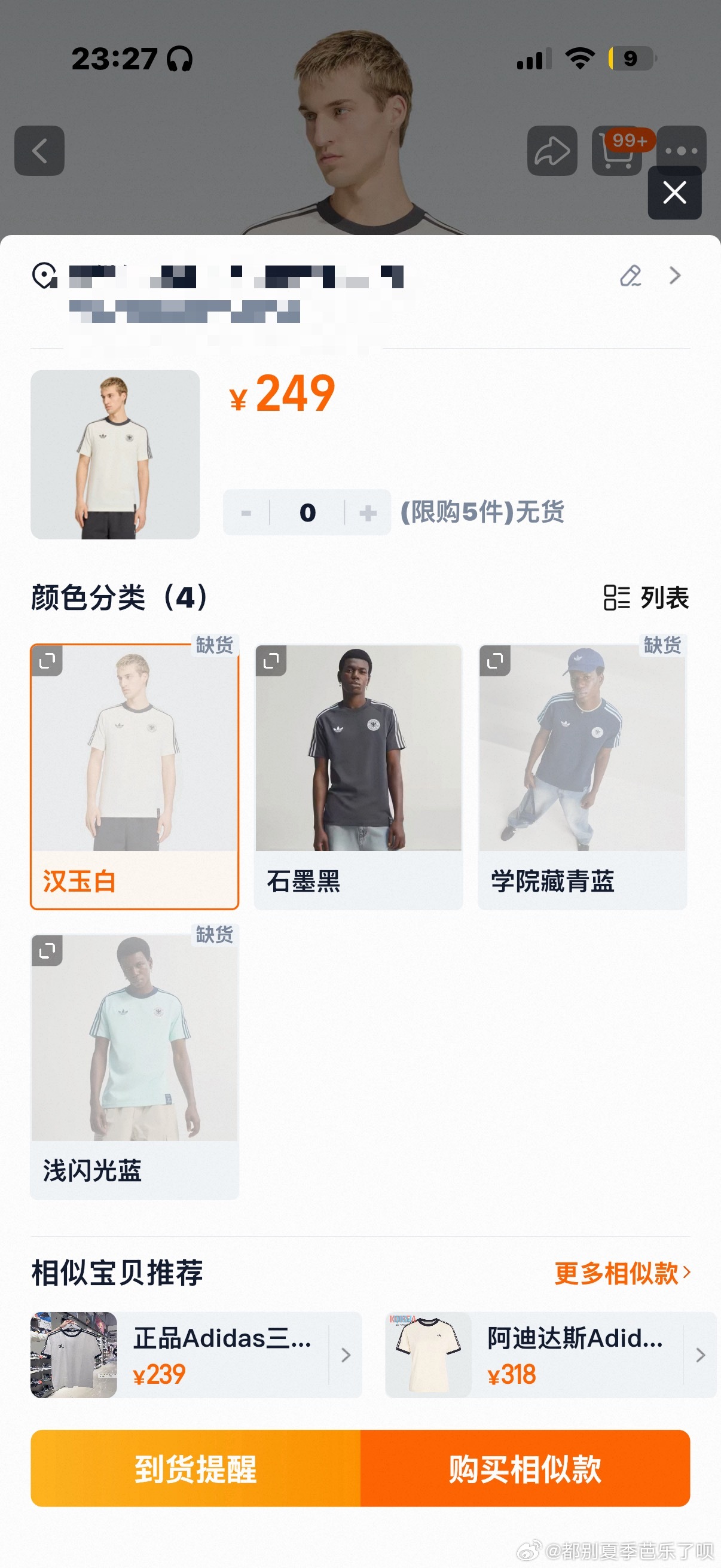 我好痛苦我好绝望为什么没货