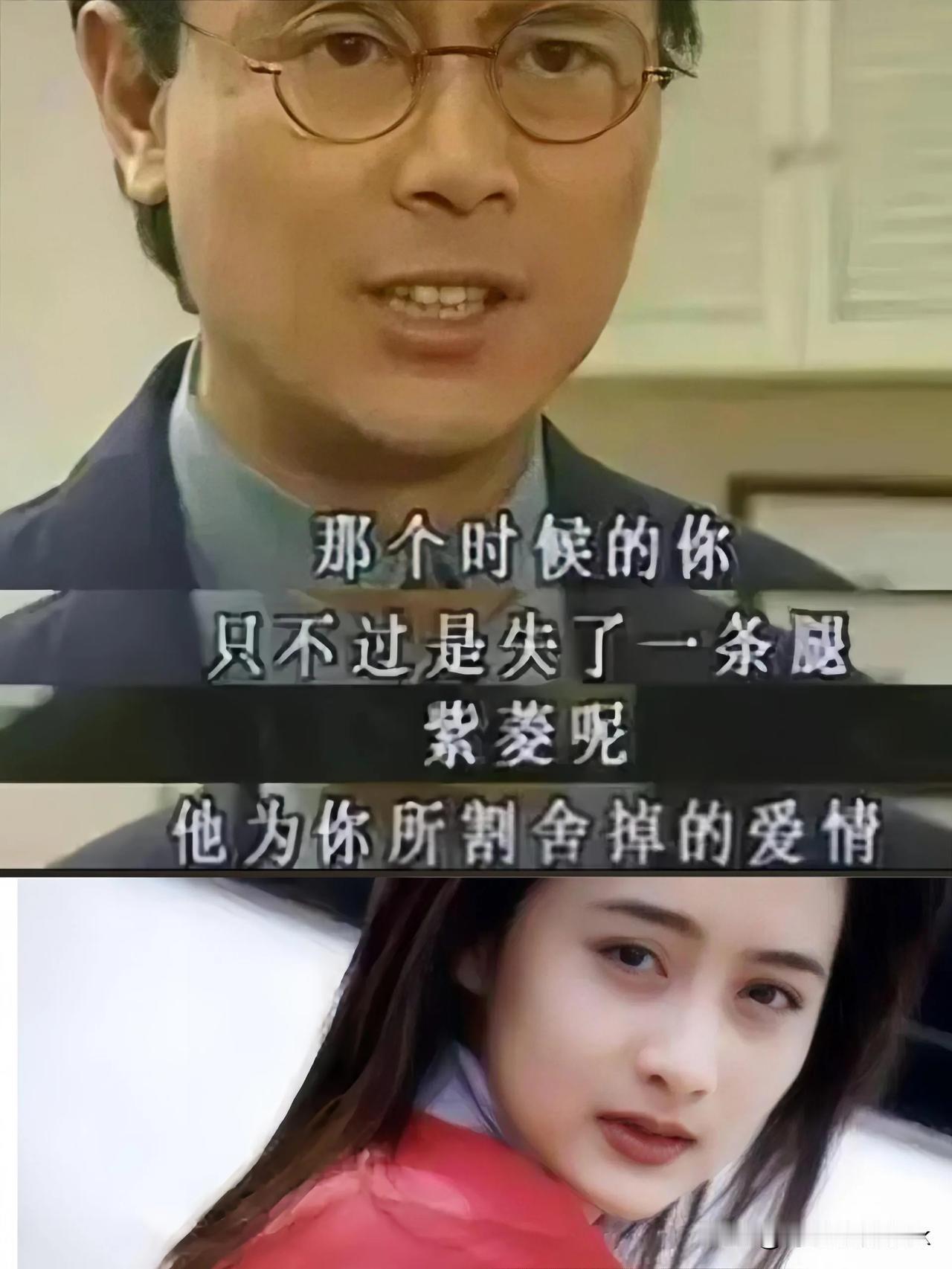 盘点琼瑶阿姨的经典台词，一条腿还比不过爱情[捂脸]

最出名的应该就是这一句，你