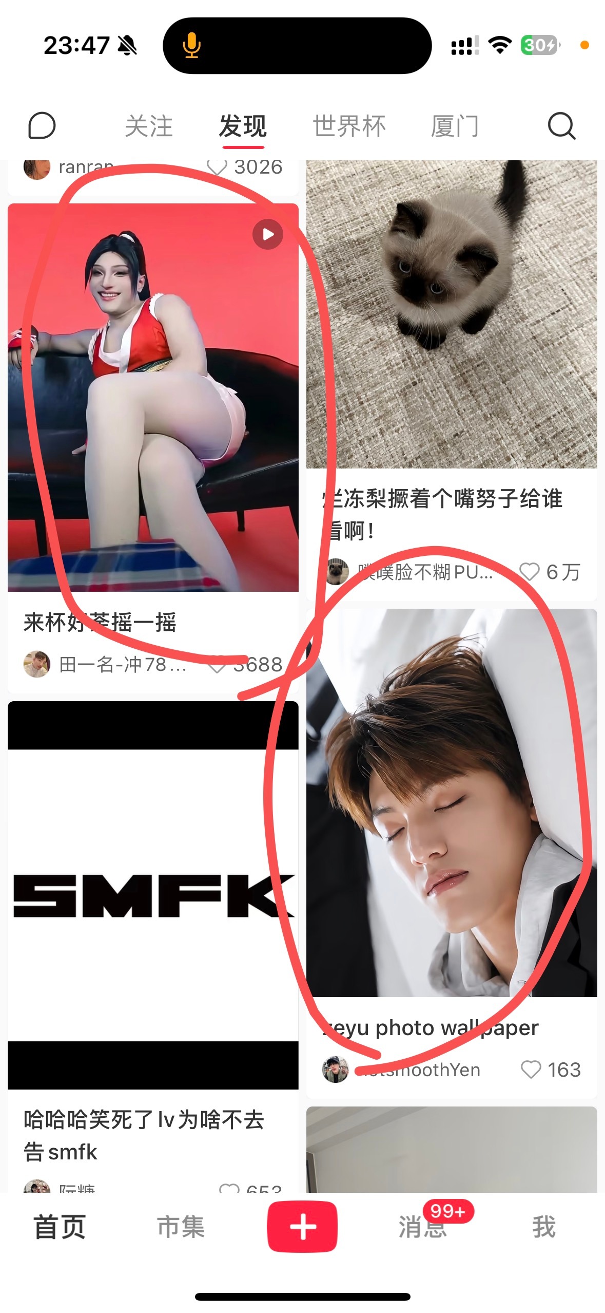 我的发克我怎么觉得一模一样 