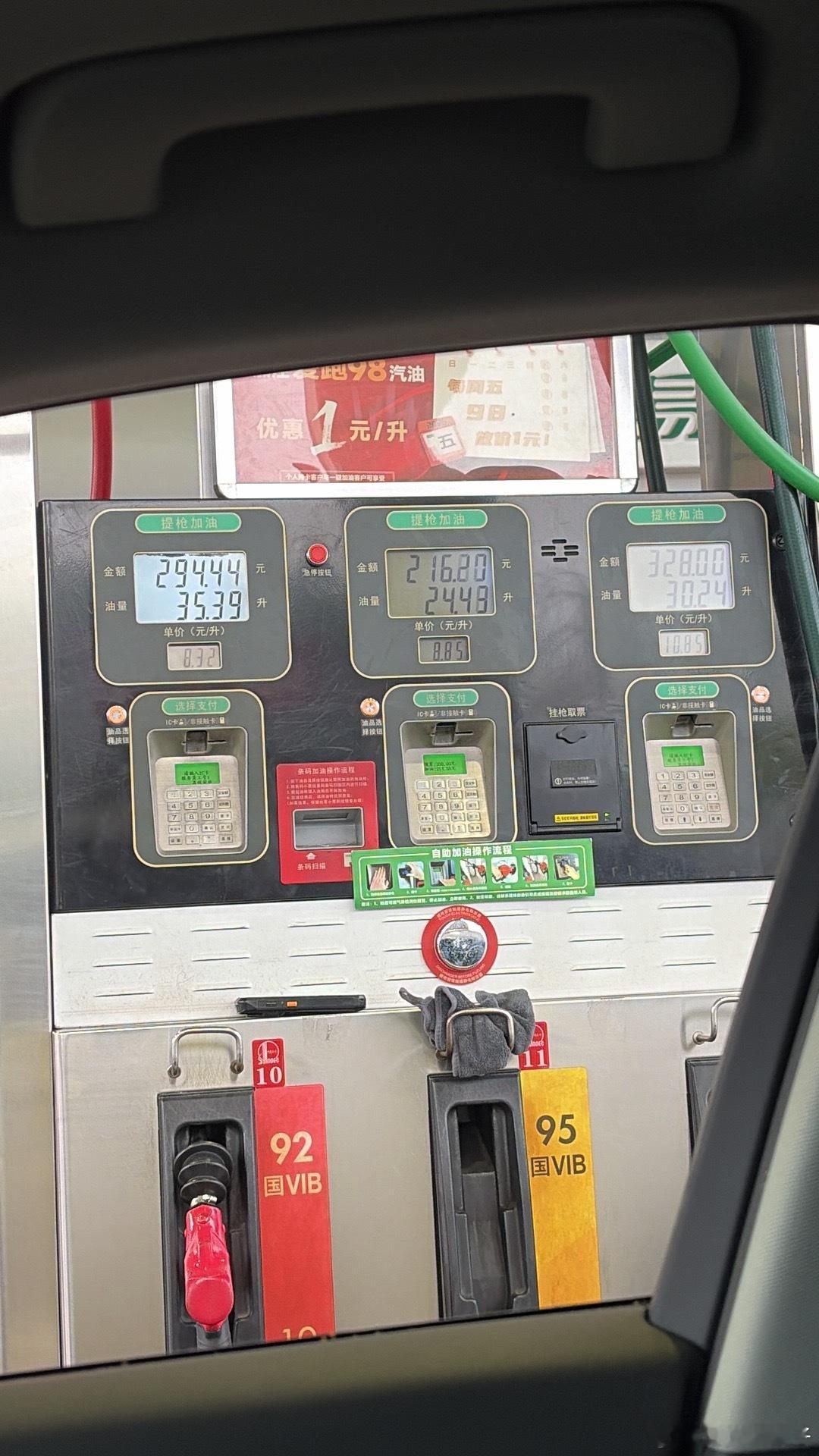 赶紧跌到8以下吧