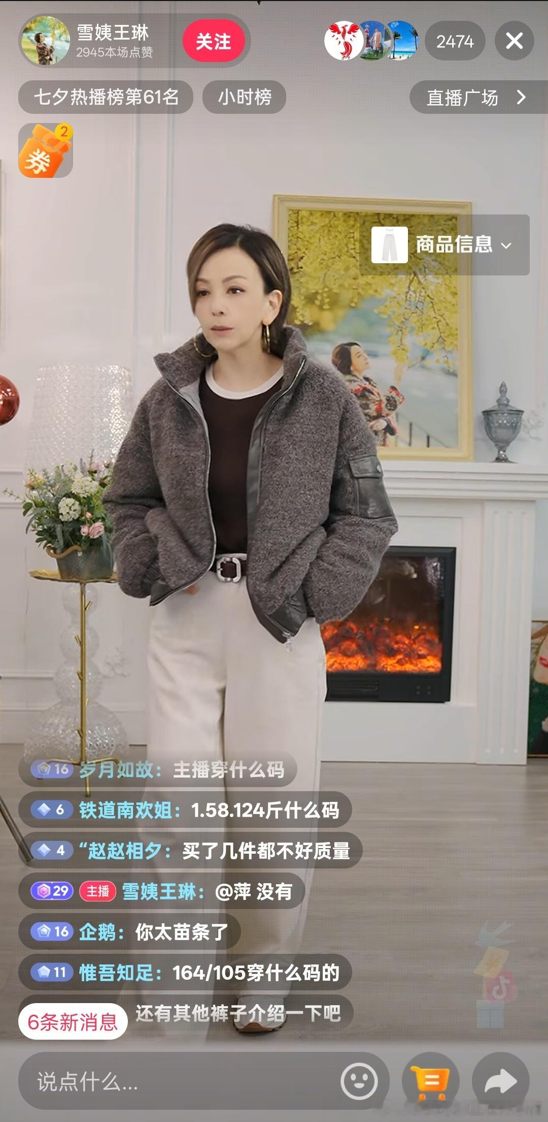 此刻，就现在，这几位中老年演员正在直播。你都认识不？ ​​​