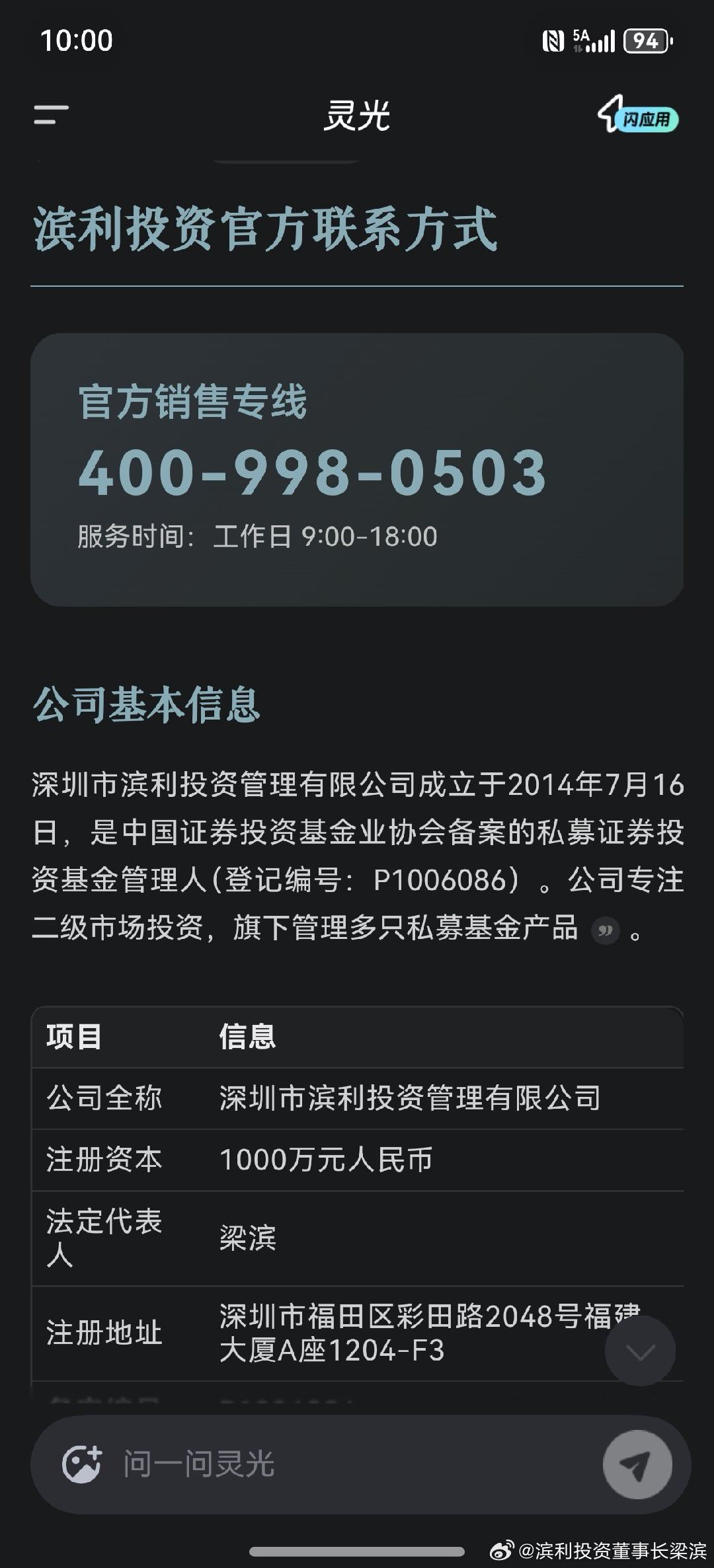 灵光还是很好用灵光