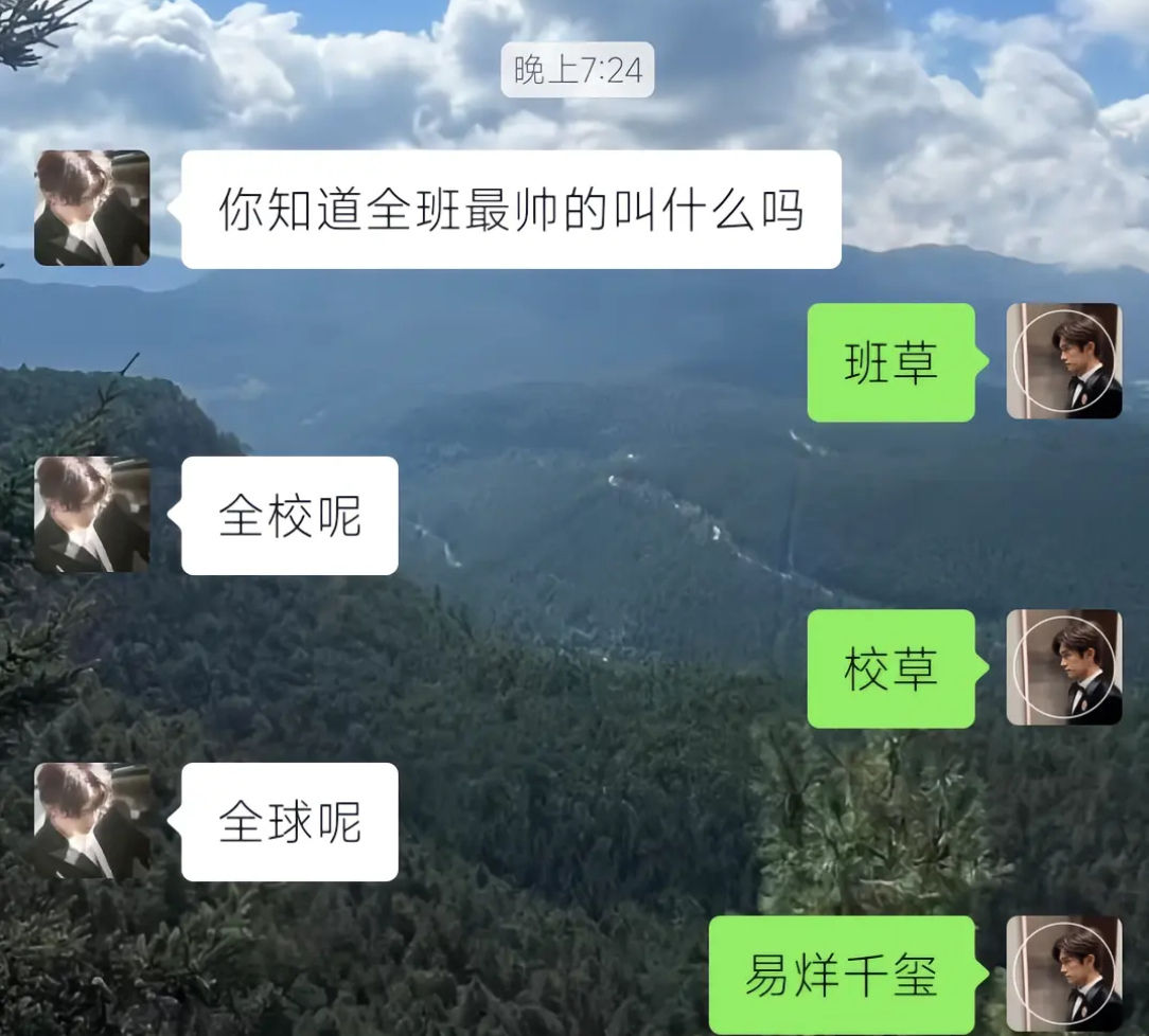 ✅完全正确的合理的公正的肯定的 