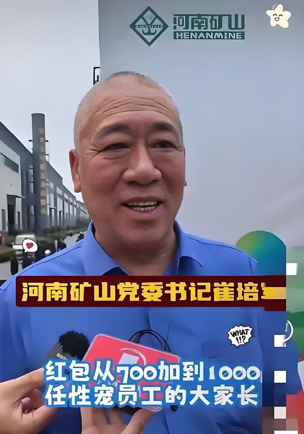 人不可以貌相！本以为他“满脸横肉，看着就不像好人”，结果他却有着菩萨的心肠，他有