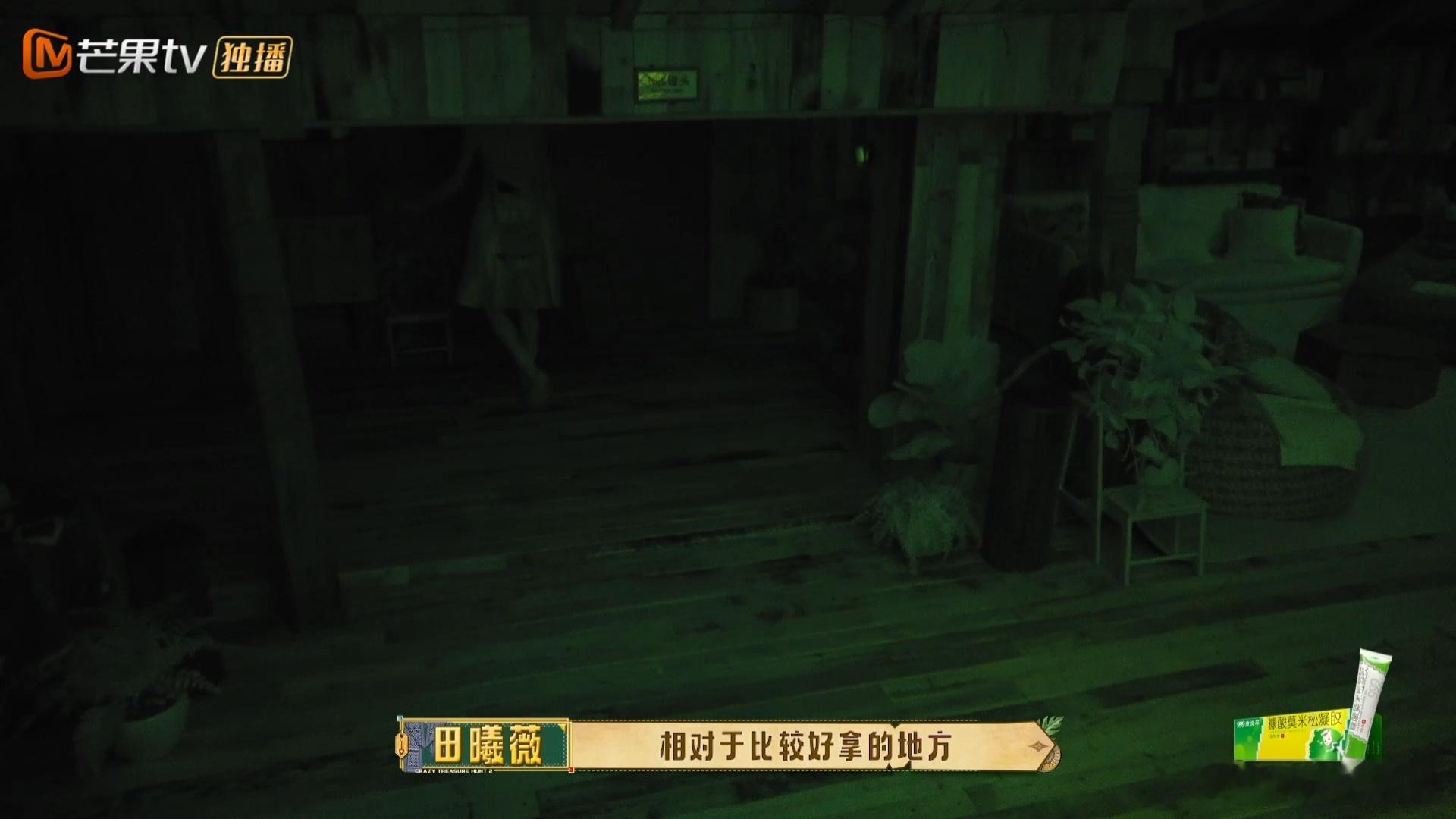 田曦薇攀岩天赋拉满忙忙碌碌寻宝藏 不靠任何人搭把手，独自把宝箱送出密道，臂力实在