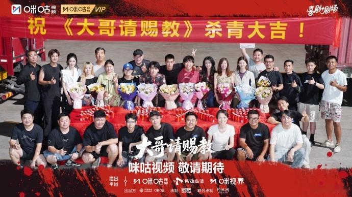 大海哥纪凌尘都开始演长剧男主了剧集大哥请赐教 《大哥请赐教》圆满杀青！纪凌尘扛起