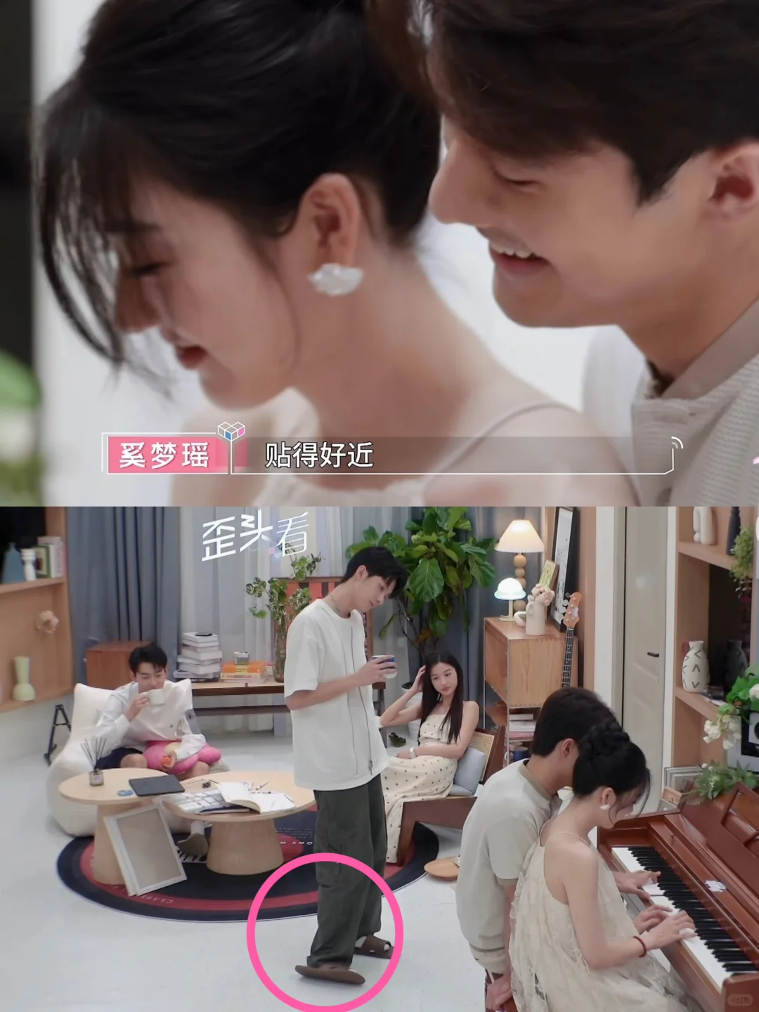 这段谁懂啊 生理性喜欢把弟弟鞋都看掉了