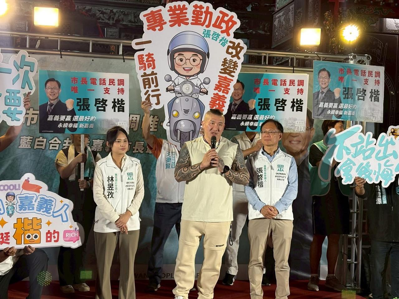 台嘉义县长参选人张启楷今（28日）在脸书发文表示，昨天晚上庙口开讲，我很感谢有这