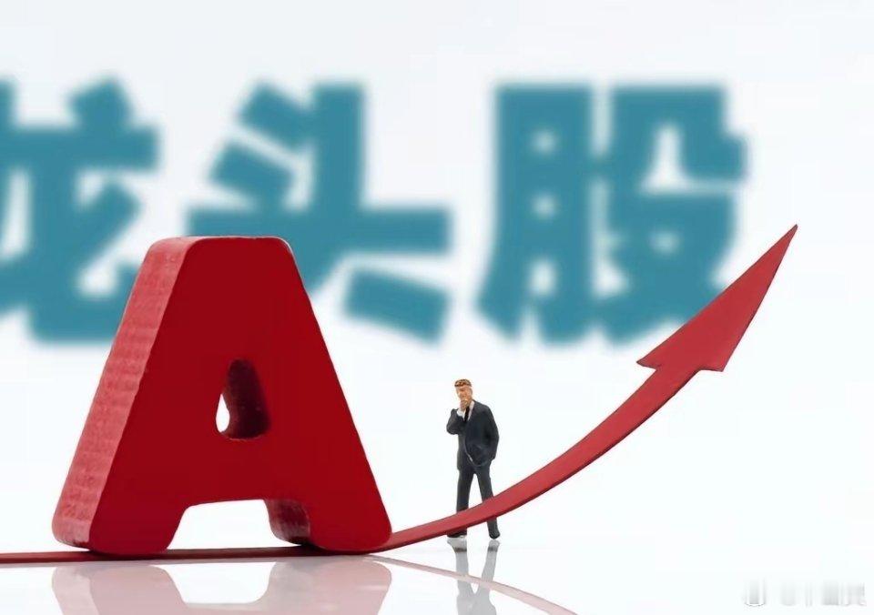 8月27日热点板块及领涨龙头股！1、存储芯片概念：领涨个股：凯瑞德（2板）、大普
