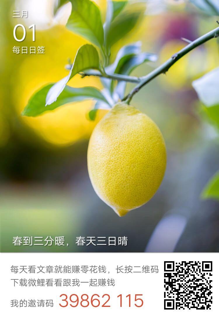 今年春天最想实现的心愿所想皆成真，顺利为大