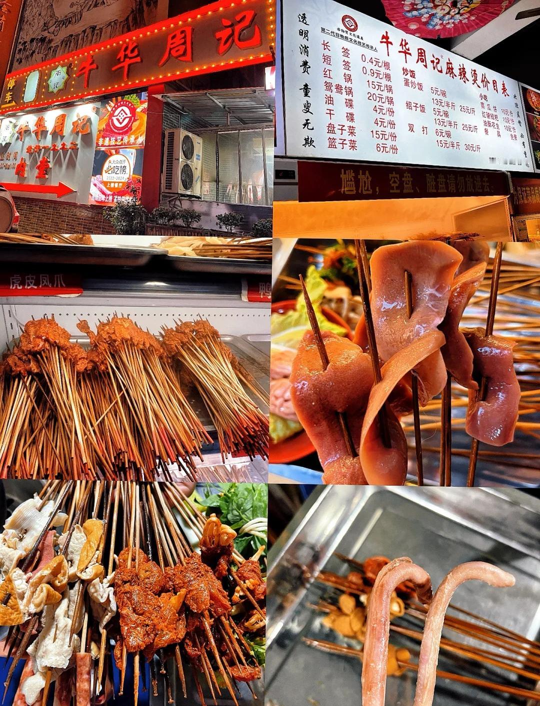 四川麻辣烫和东北麻辣烫有何区别

主要体现在起源、形态、口味和吃法上，核心差异源