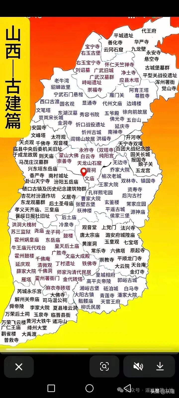 山西省古建筑分布，打算去山西旅游的可以看看