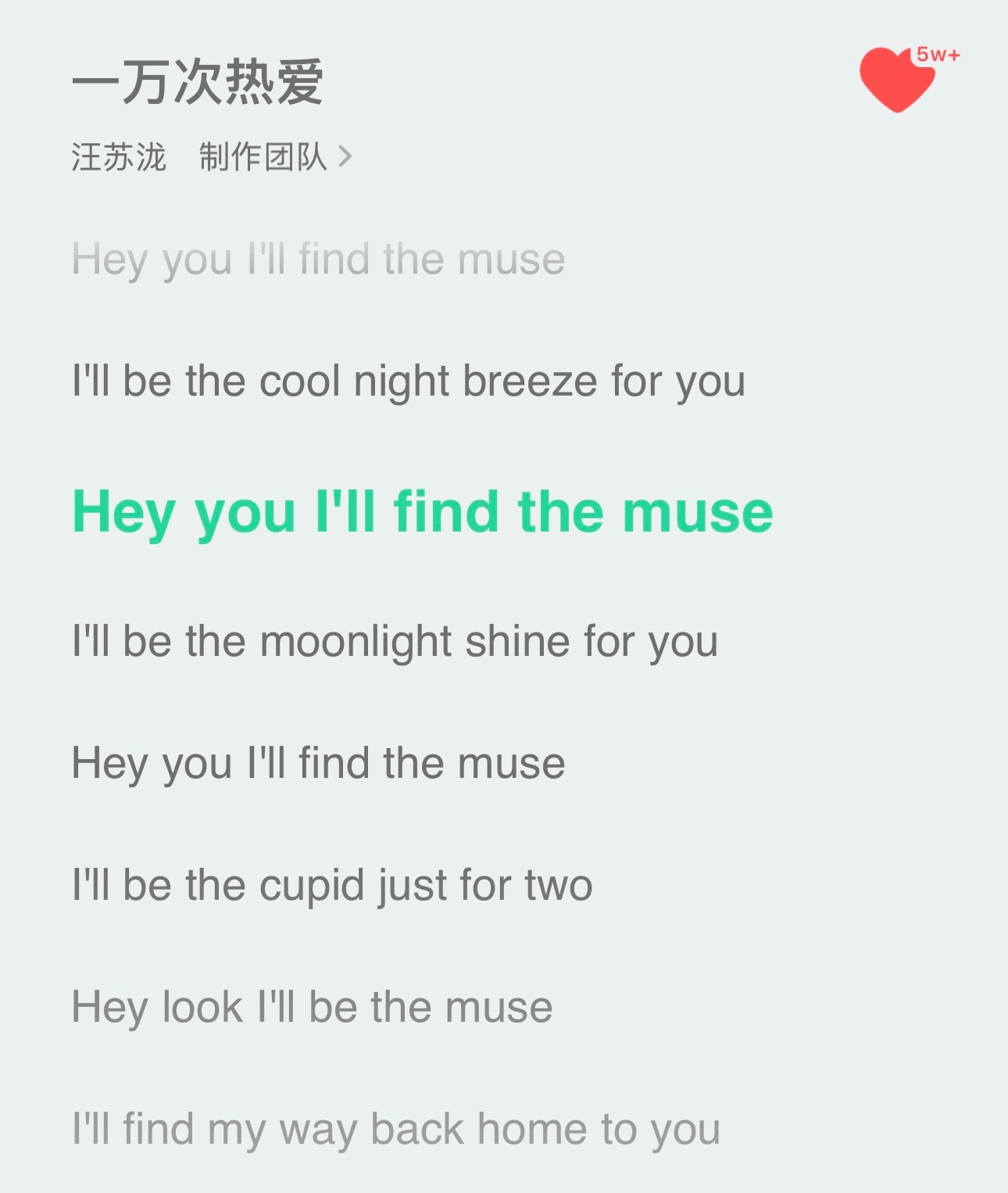 就要活得不懂艺术 一万次热爱 汪苏泷今天新发的这几首歌蛮有意思的“自怜自爱要委婉