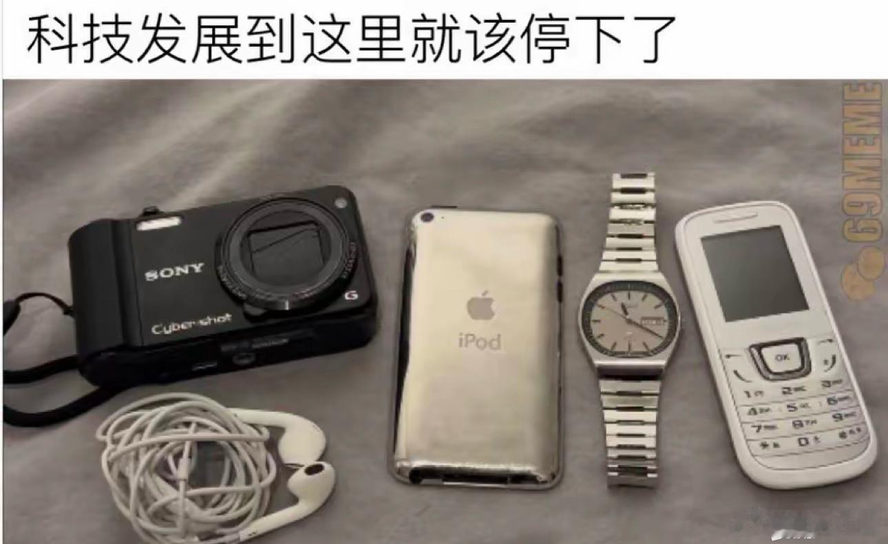 今日份的小破梗，是一个科技梗