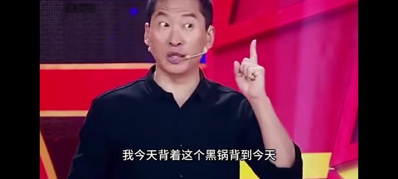 周杰：我背着这个黑锅背到了今天！

周杰背了很多黑锅，一个是“打保安的黑锅”“另