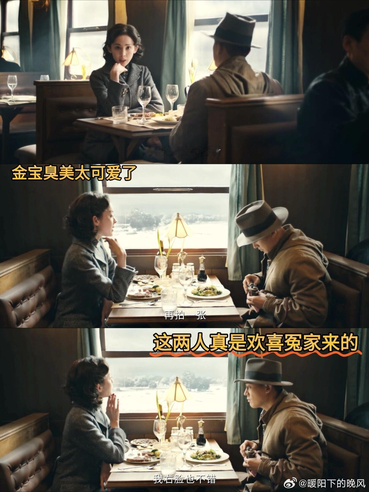 欧豪新剧沸羊羊误入甄嬛传 谁说谍战剧一定要酷帅狂拽？陈开来这种“傻白甜”反而更戳