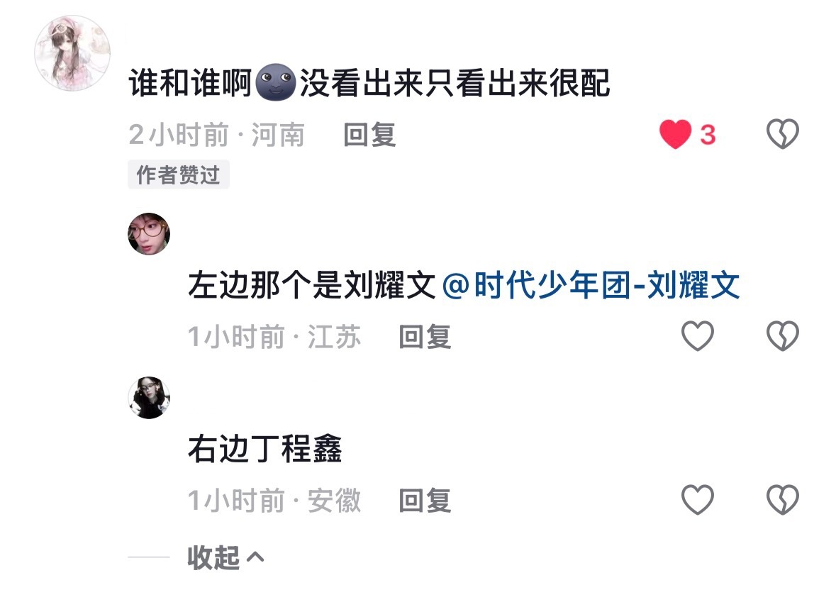 wc我突然🌝🌚…🫢🤭 