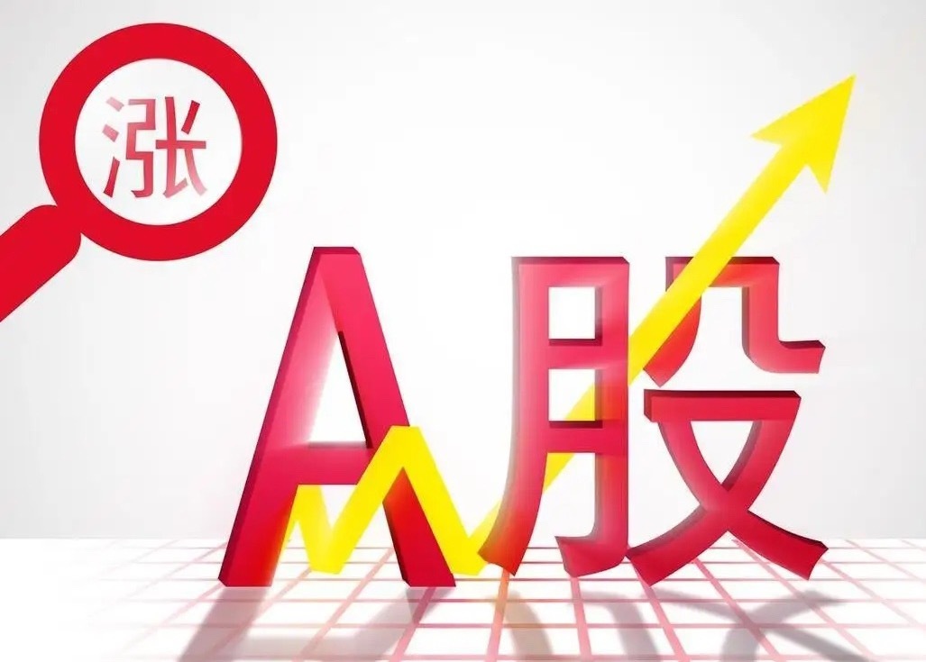 A股50强公司最新排名！（按总市值排序）1、建设银行：国有大型银行2、工商银行：