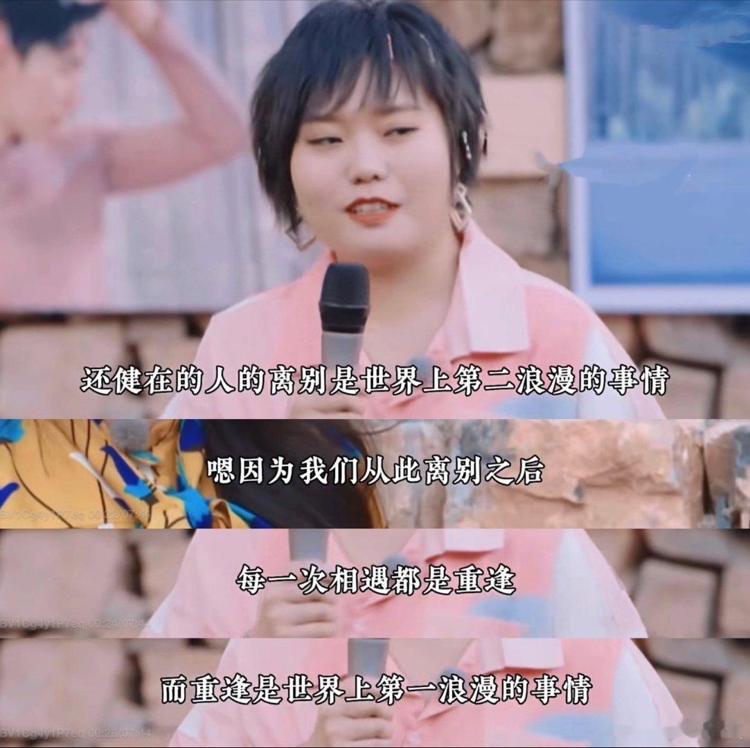 写歌的活李雪琴顺手就办了李雪琴真的好会写！《听谁在唱歌》公路文视角太有感觉，她居