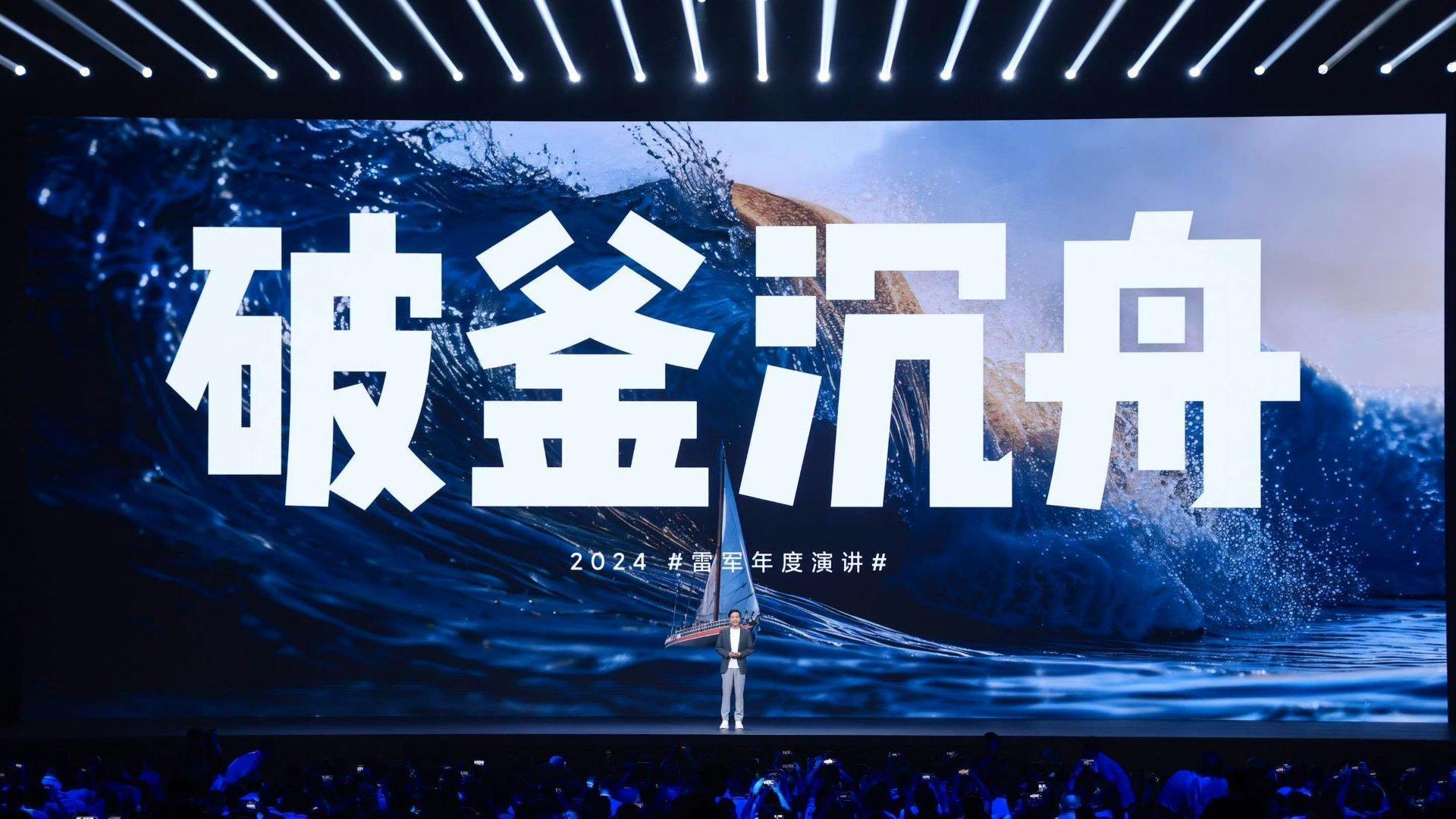 #雷军说小米造车源于一个意外#做手机最成功的两大国产厂商，布局汽车赛道的缘由很相