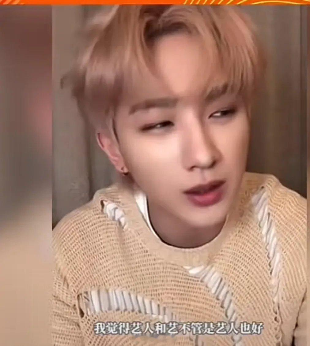 李宏毅说：“我觉得艺人，不管艺人也好，演员也好，明星也好，爱豆也好，他是，你最多