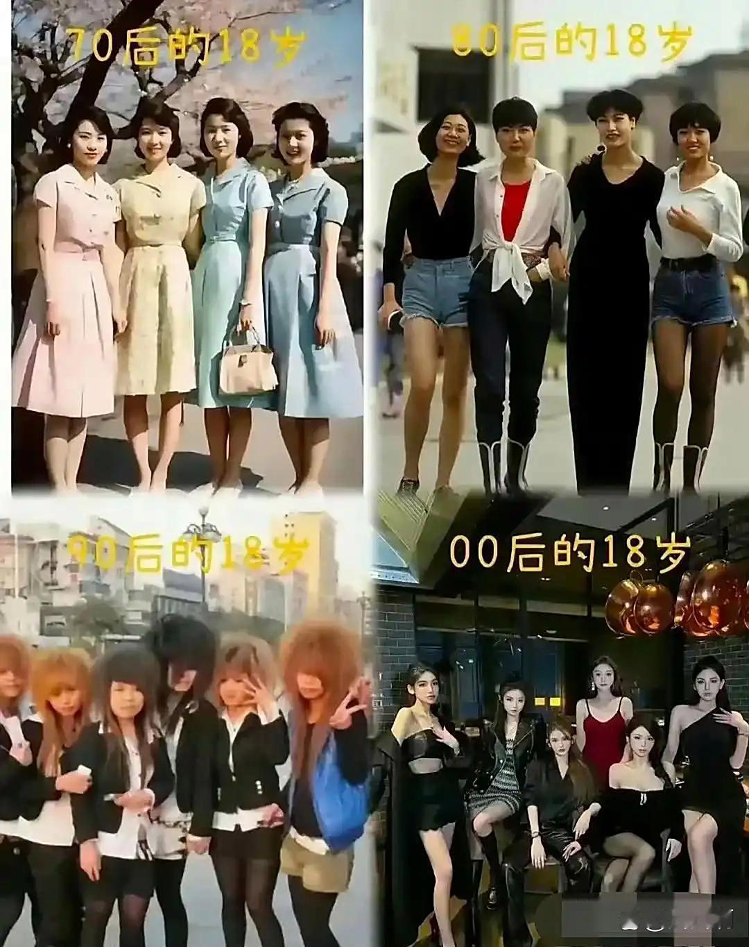 90后的孩子怎么了，是我和她们有代沟吗？[抠鼻]