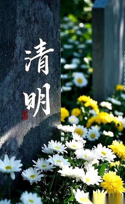 清明前后，有些路上的规矩，比红绿灯还重要。
尤其是路边拿石头压着的几块钱硬币，你