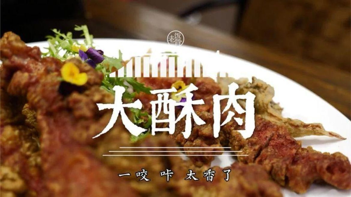 20公分的大酥肉，别不信，你在家也可以做出来#抖音美食创作人#华为Mate 90系列价格曝光#