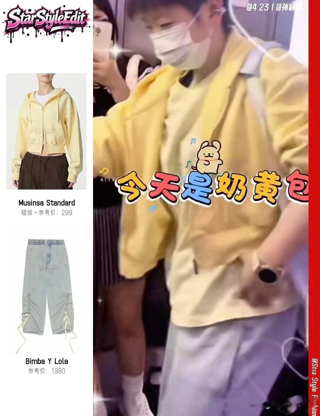 这届网友真是太厉害了，除了对象找不到，真是啥都能找到。

今天国乒在成都的训练结