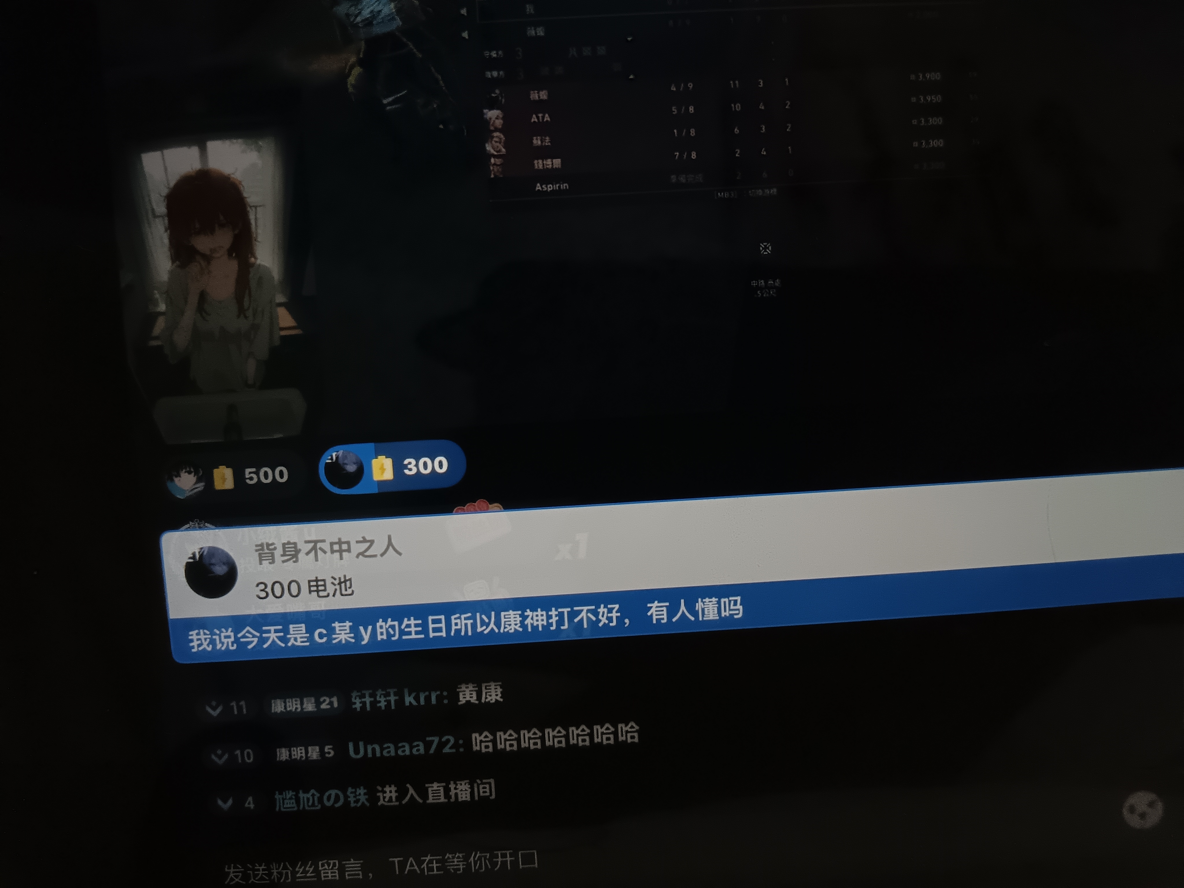 你有病吗 