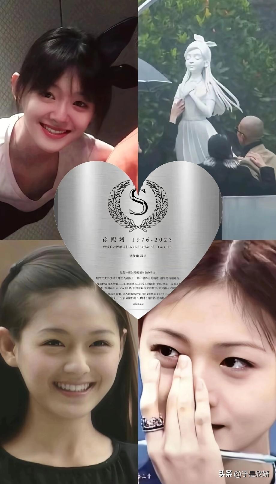 时间不在终结，爱仍持续运转：怀念那个永远热烈的大S徐熙媛
 
2025年2月2日