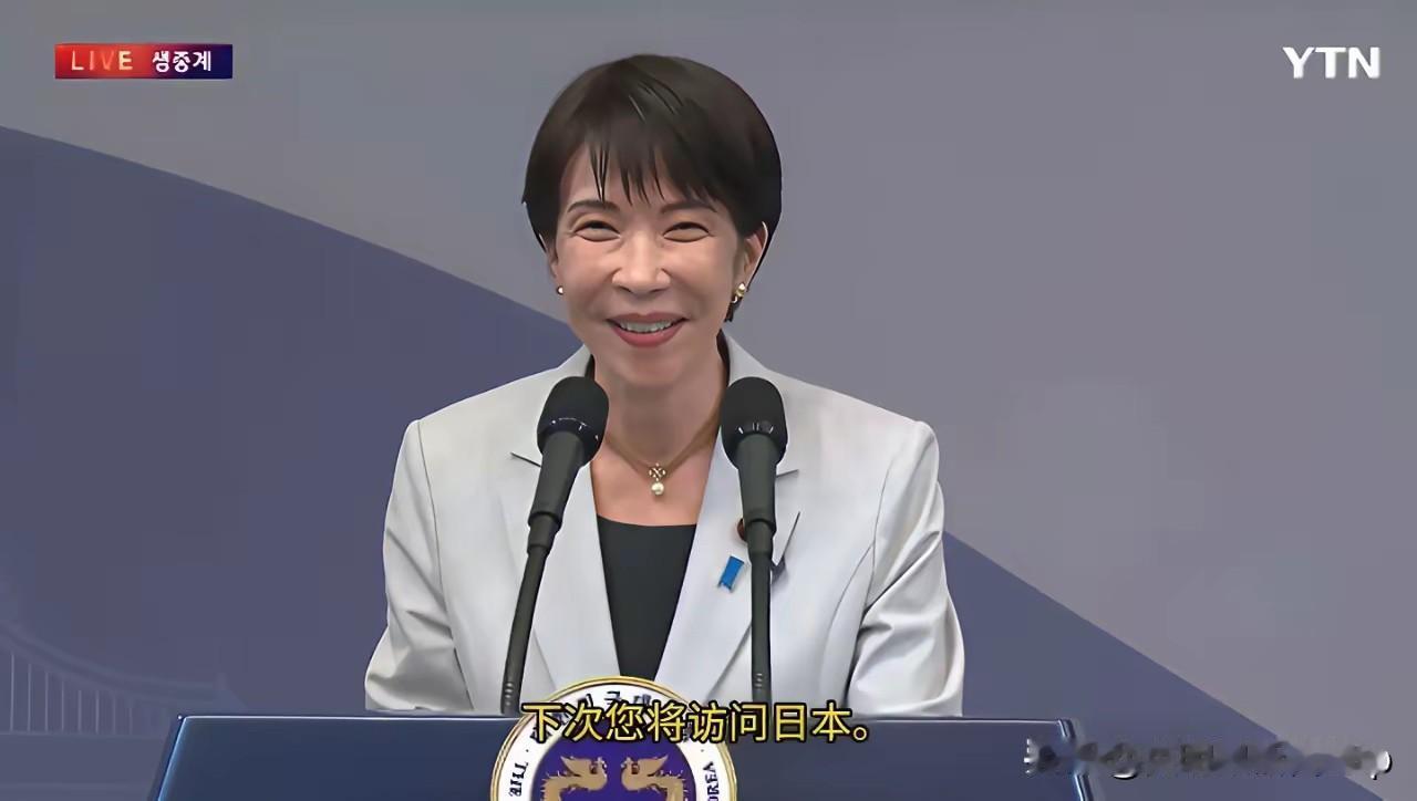 撕下假笑的伪装！女首相抛“温泉局”当迷魂汤，全是政治算计……

某国，那位女首相