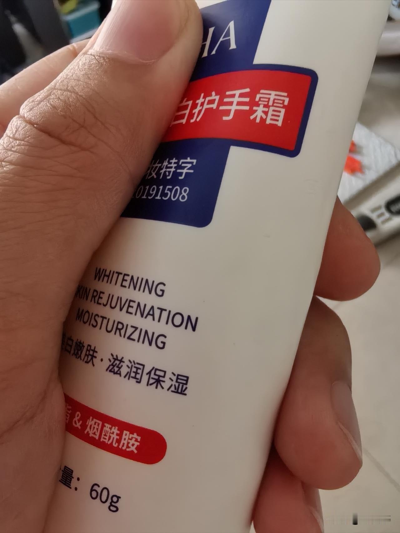 护手霜的大妙用！

护手霜除了有缓解手部干燥、起皮，维持肌肤水润的功效外，还有一