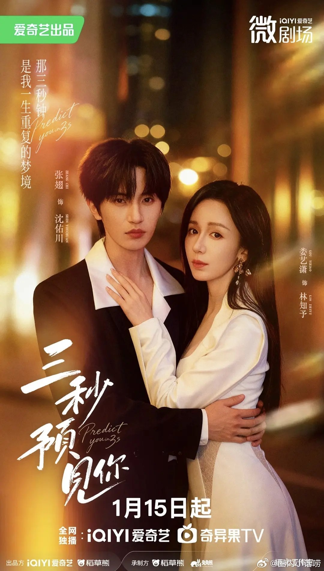 不敢想，娄艺潇资源不至于降成这样吧？ 