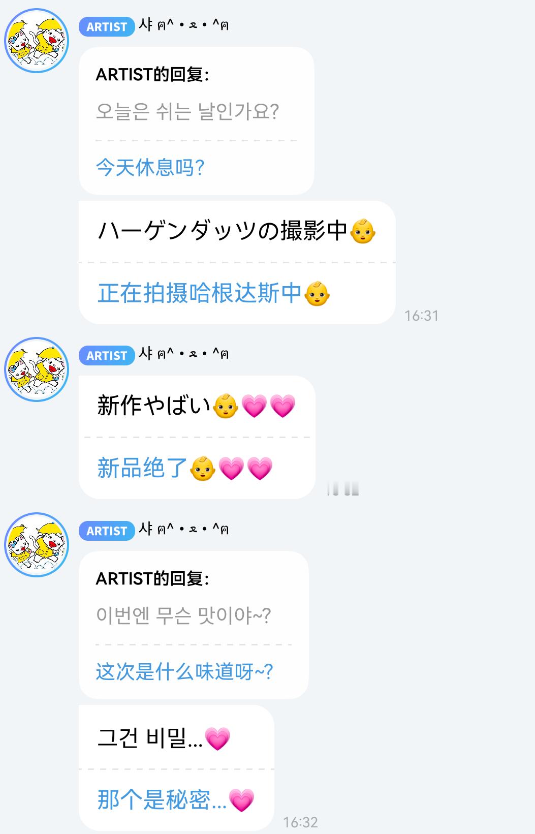 小狗在拍哈根达斯新广告 