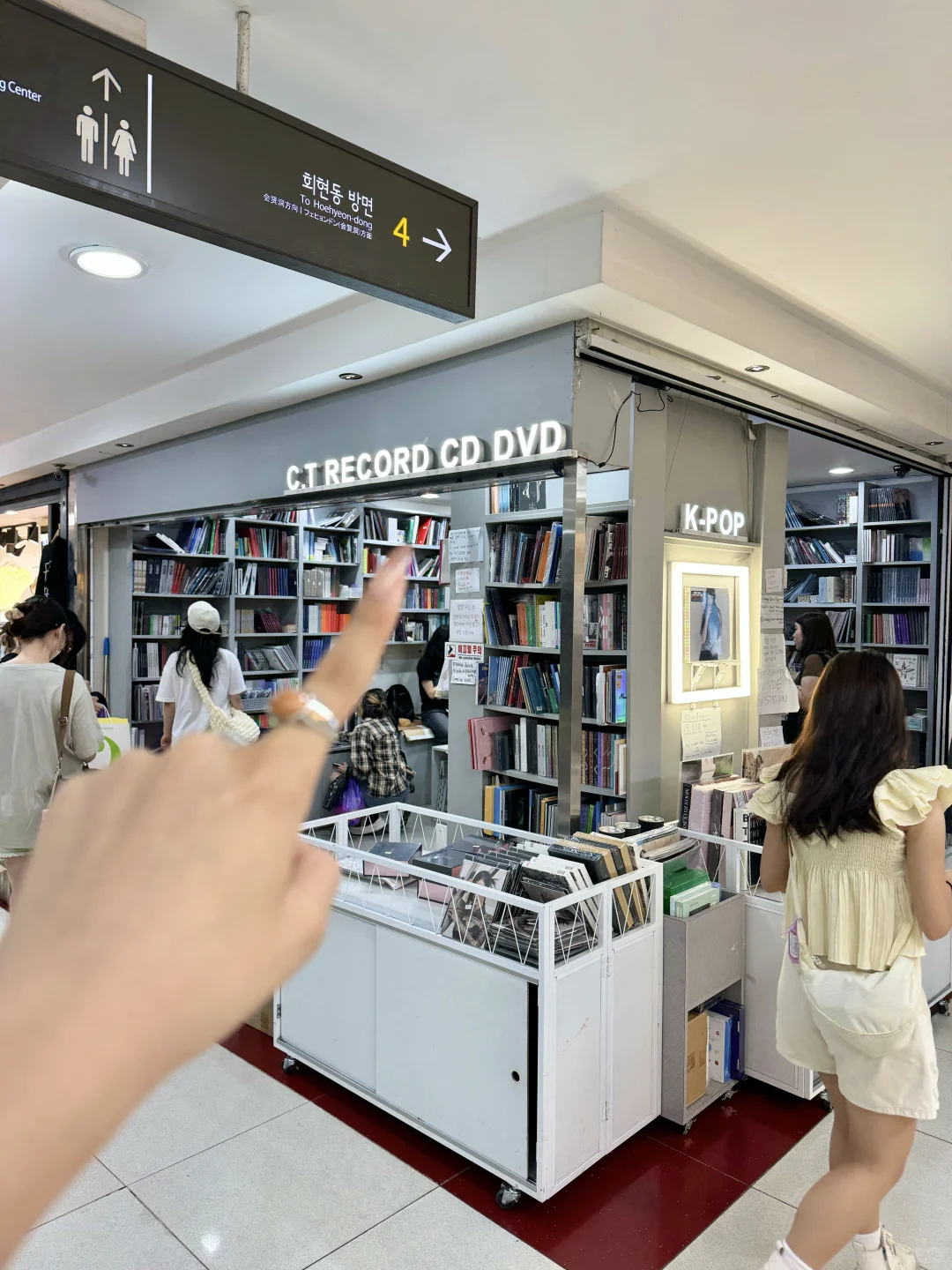 记住这里！！韩国首尔最便宜的线下专辑店！！！