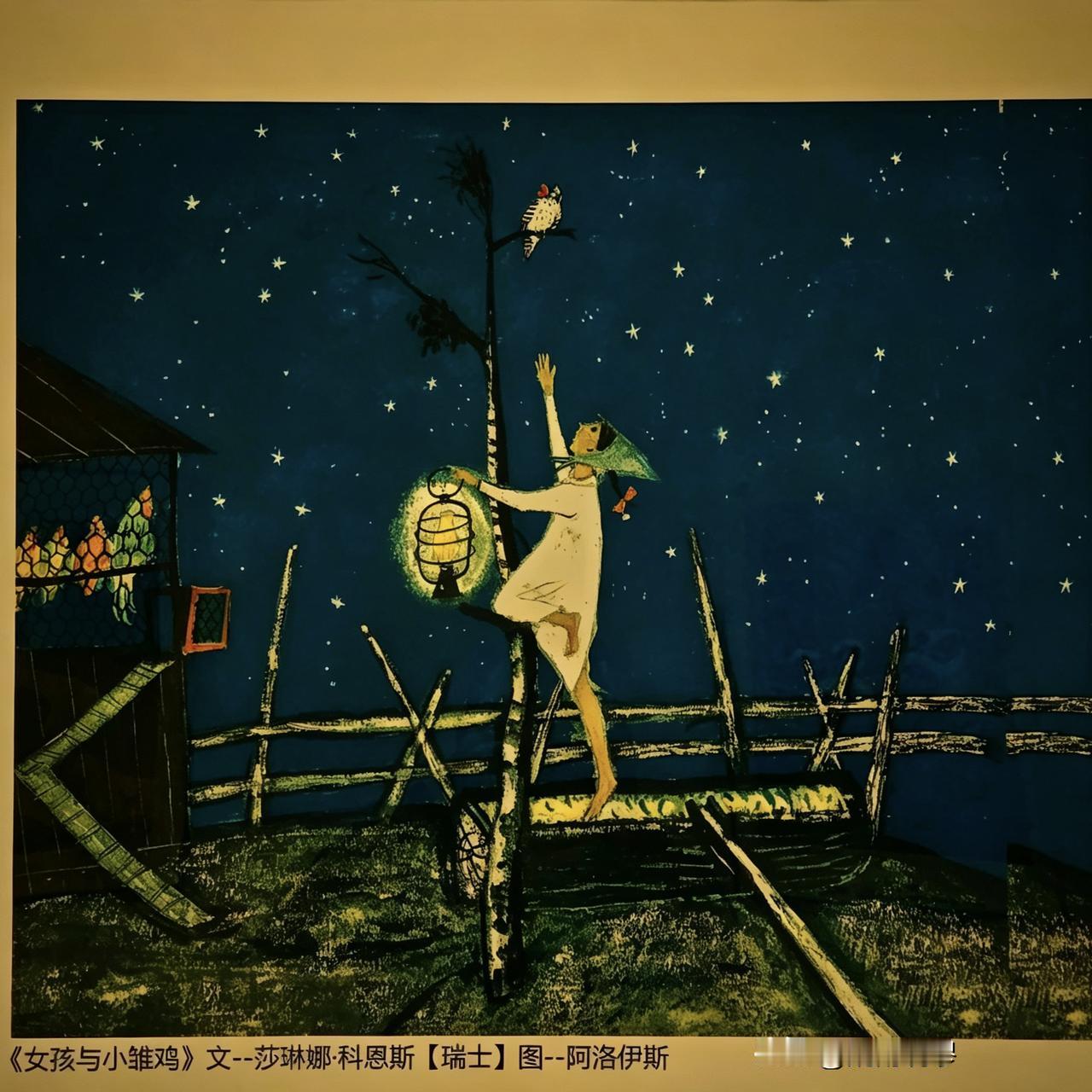 不知道是为什么，西方的油画绝大多数所表现出来的情绪都很低落，虽然我没有见过画者的