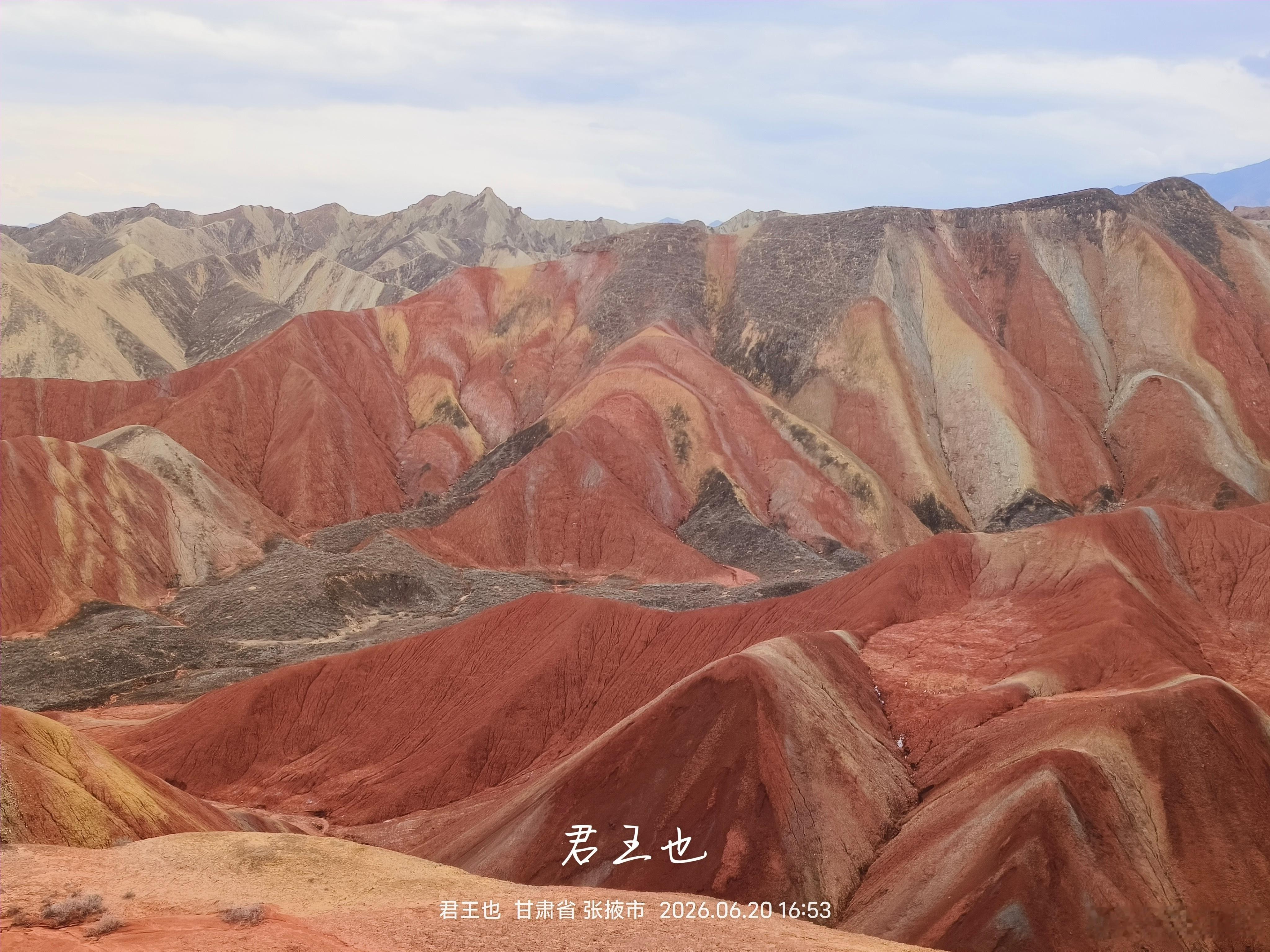 求真之旅 作为首批辟谣侠的我，昨天有幸来到张掖七彩丹霞旅游景区，目睹了大自然给我