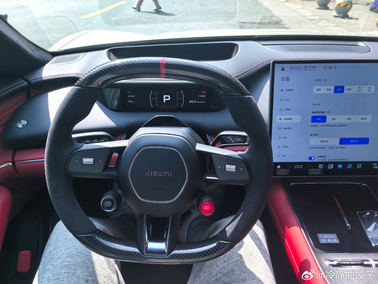 品一品新款su7max坐上去第一感觉不太妙…主驾座椅高度即便调最低还是感觉偏高这