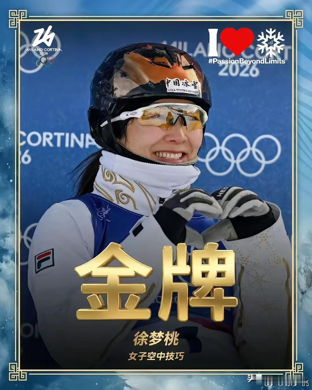 北京冬奥会夺金，你可能说她是在家门口作战，天时地利人和。
再战米兰冬奥会，大多数