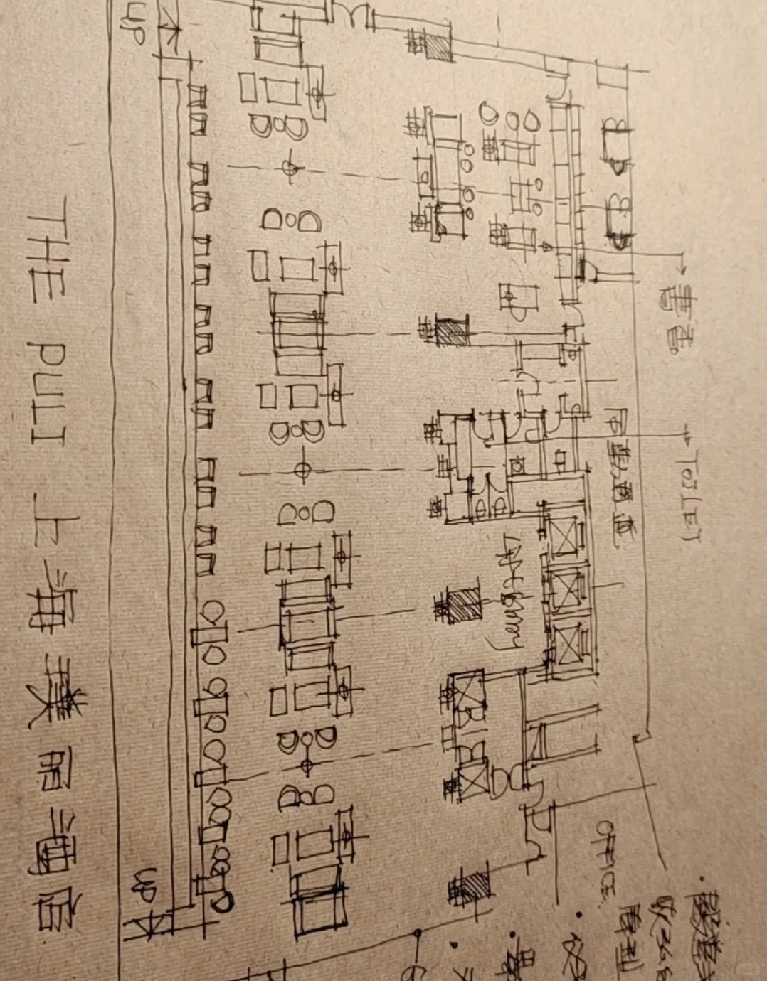 璞丽丨璞丽